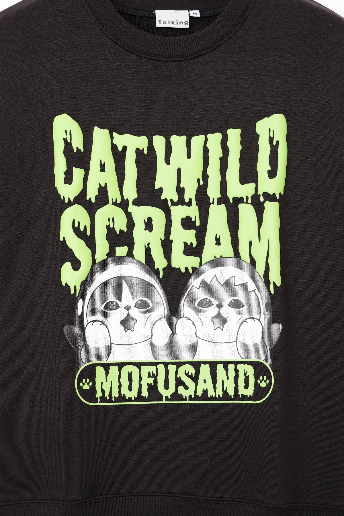 mofusand スウェットシャツ CAT WILD SCREAM ブラック