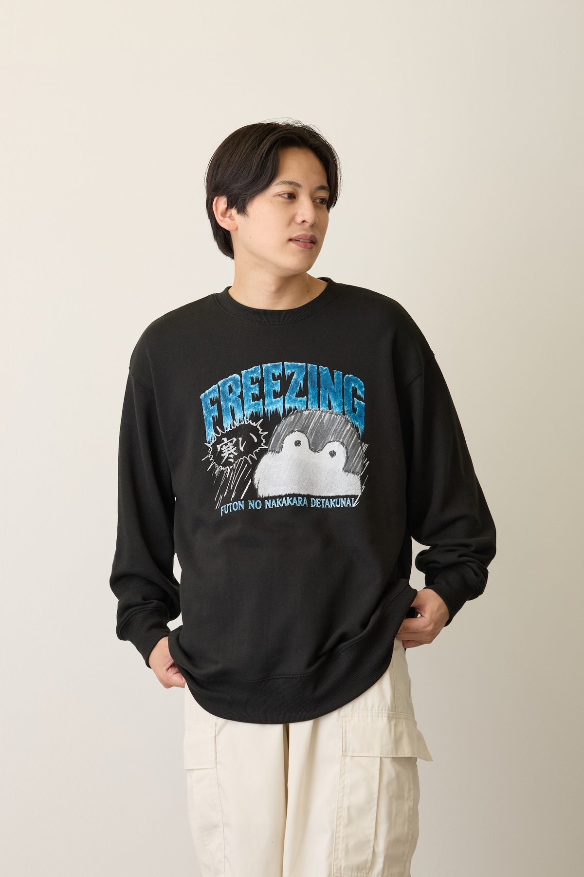 コウペンちゃん スウェットシャツ 寒い ブラック