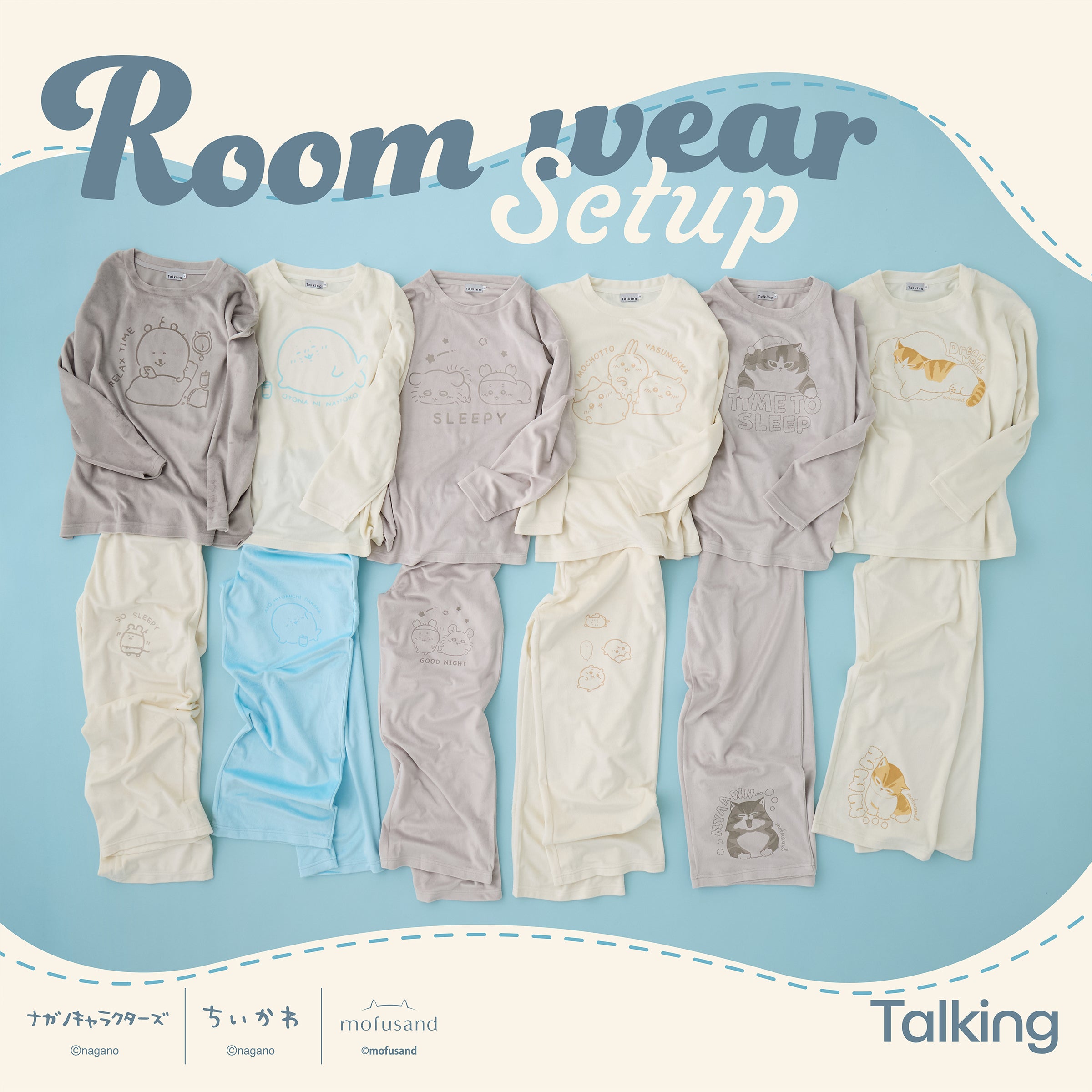 トーキング【Talking】