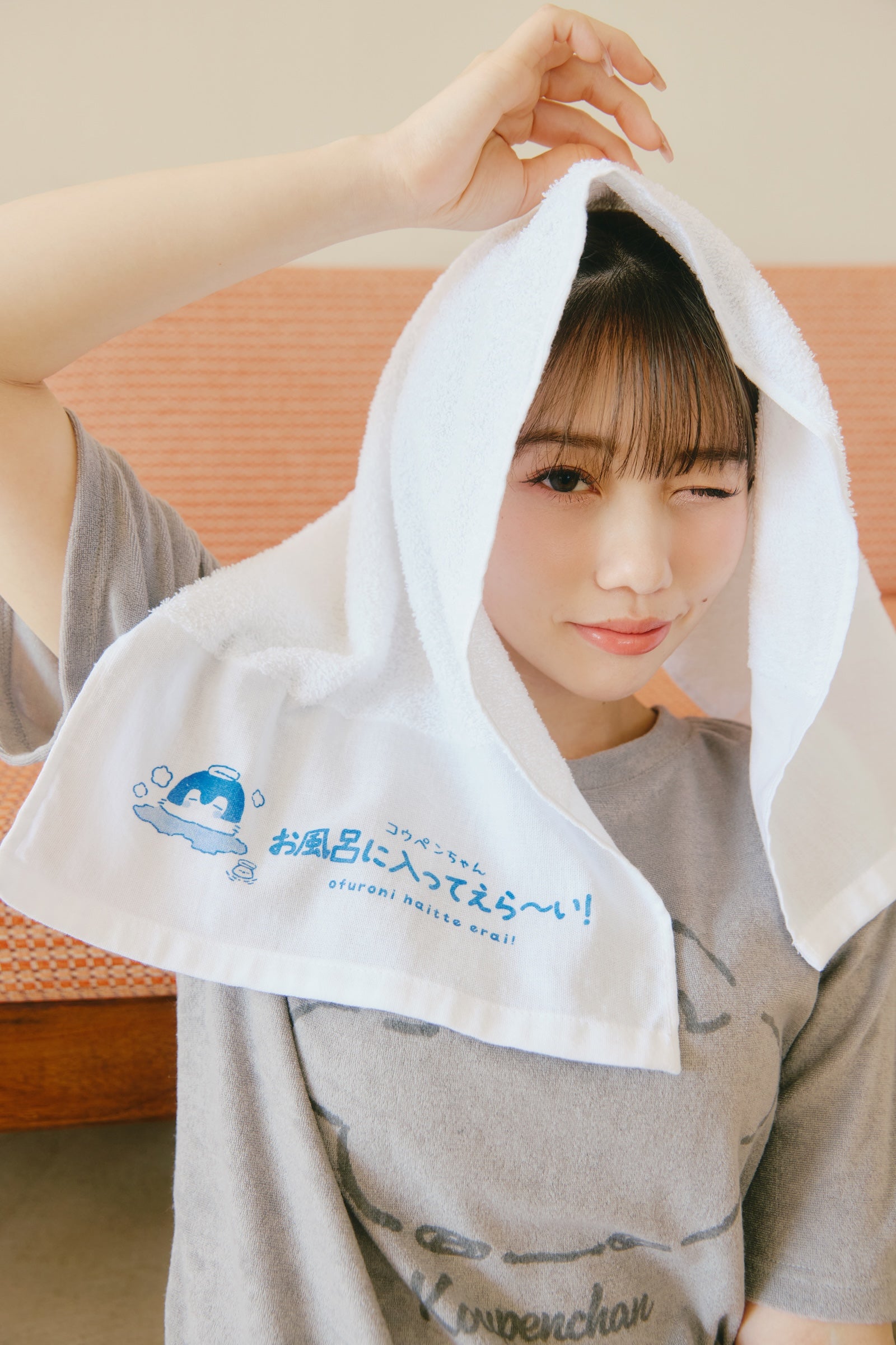 コウペンちゃん 温泉タオル お風呂に入ってえら〜い！ ホワイト ONE
