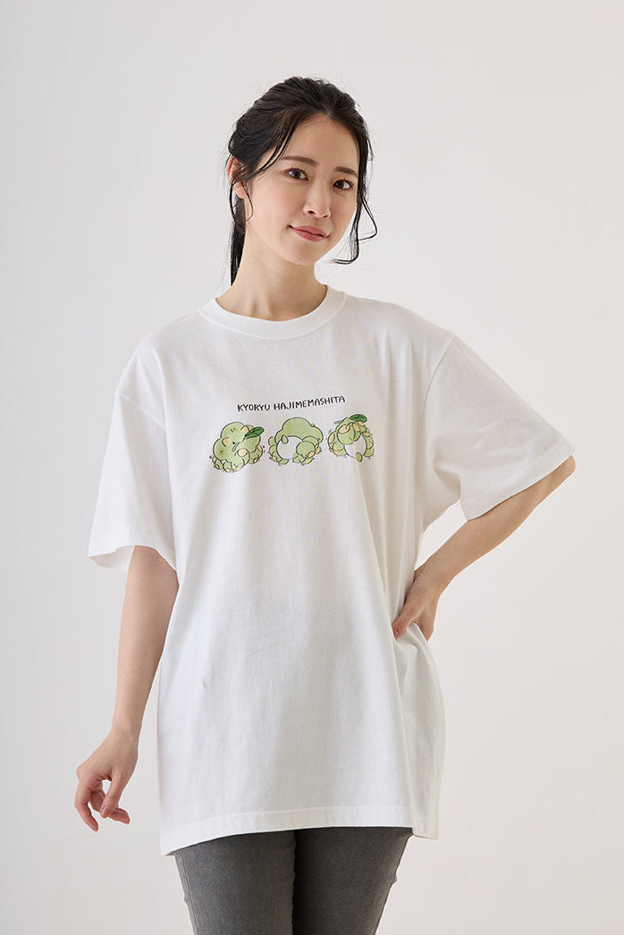 恐竜はじめました Tシャツ よろこび ホワイト
