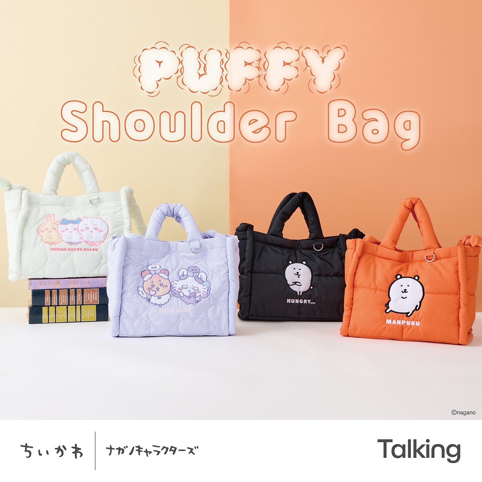 トーキング【Talking】