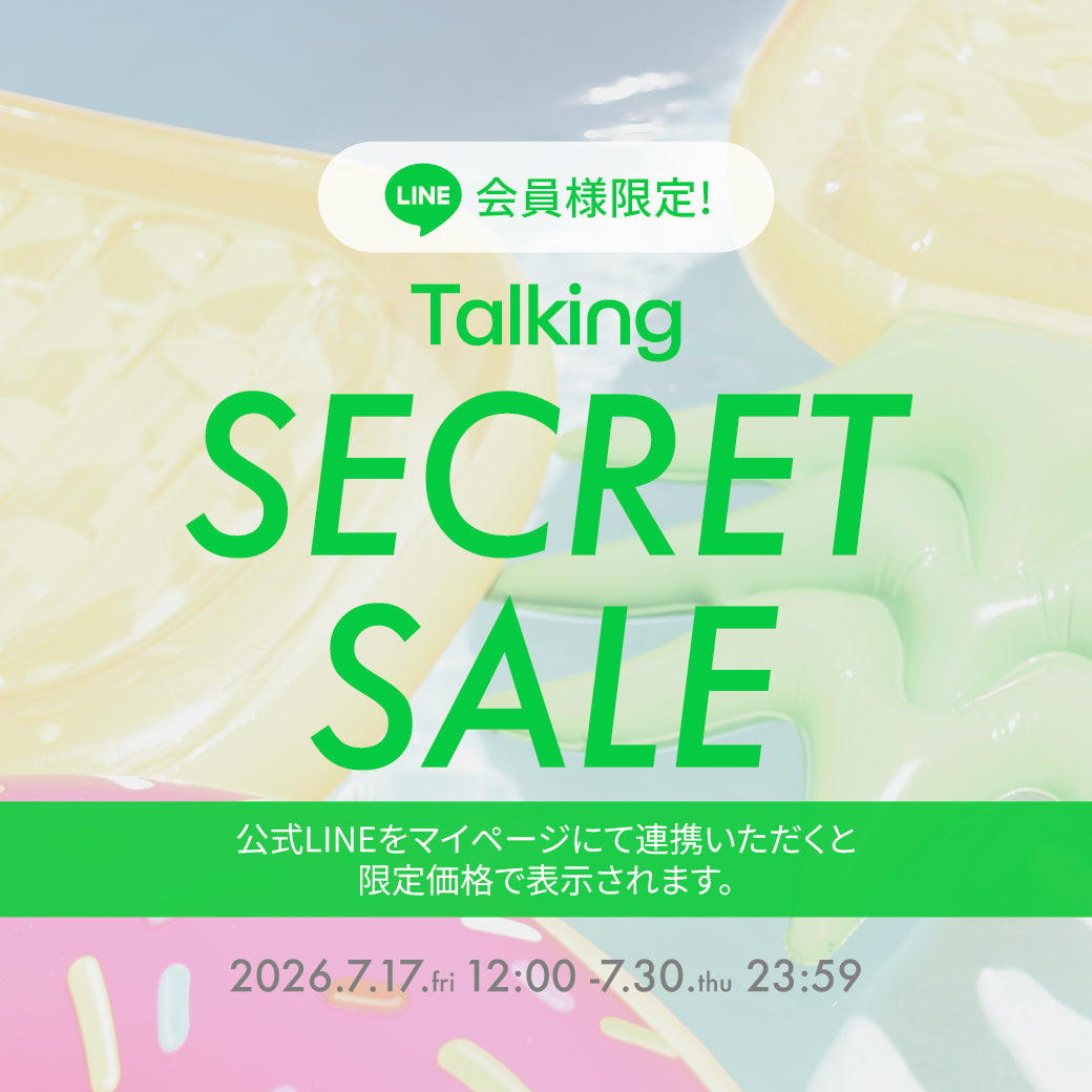 【値下げ】E.T トーキングプラッシュ トーキング【Talking】