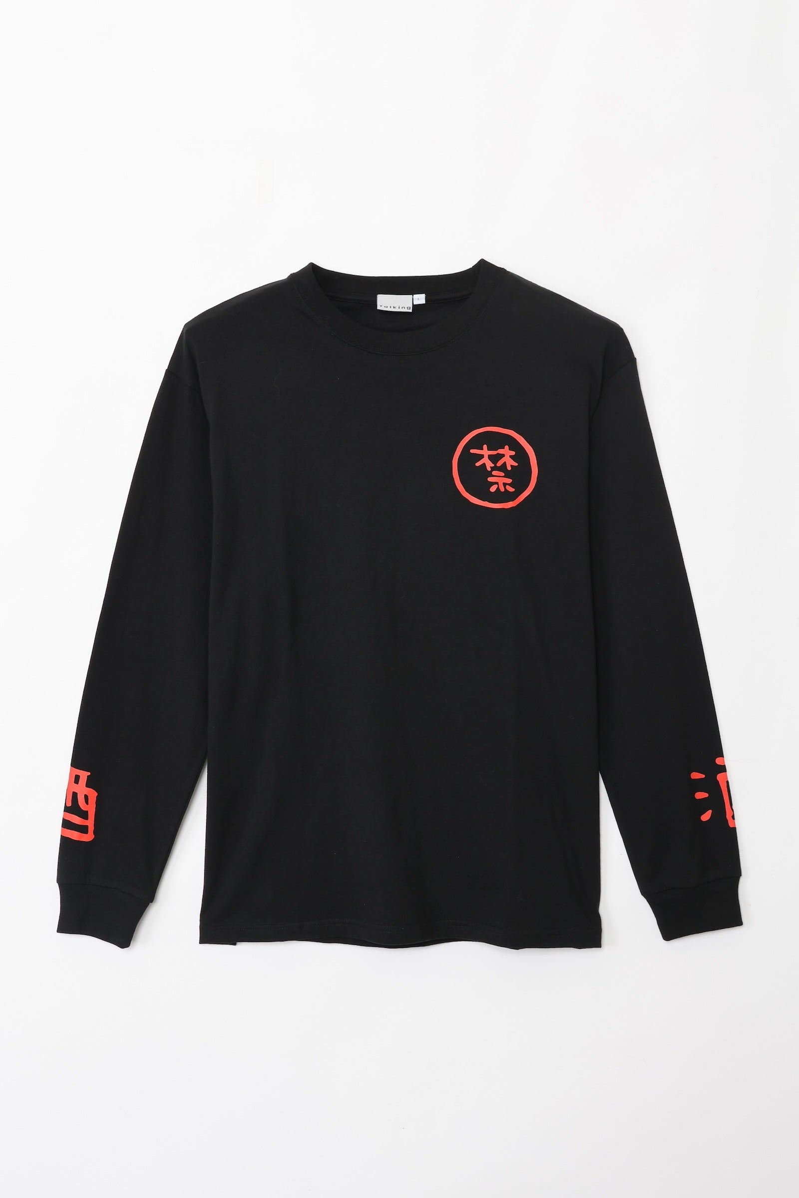 ちいかわ 長袖Tシャツ 禁酒くりまんじゅう ブラック