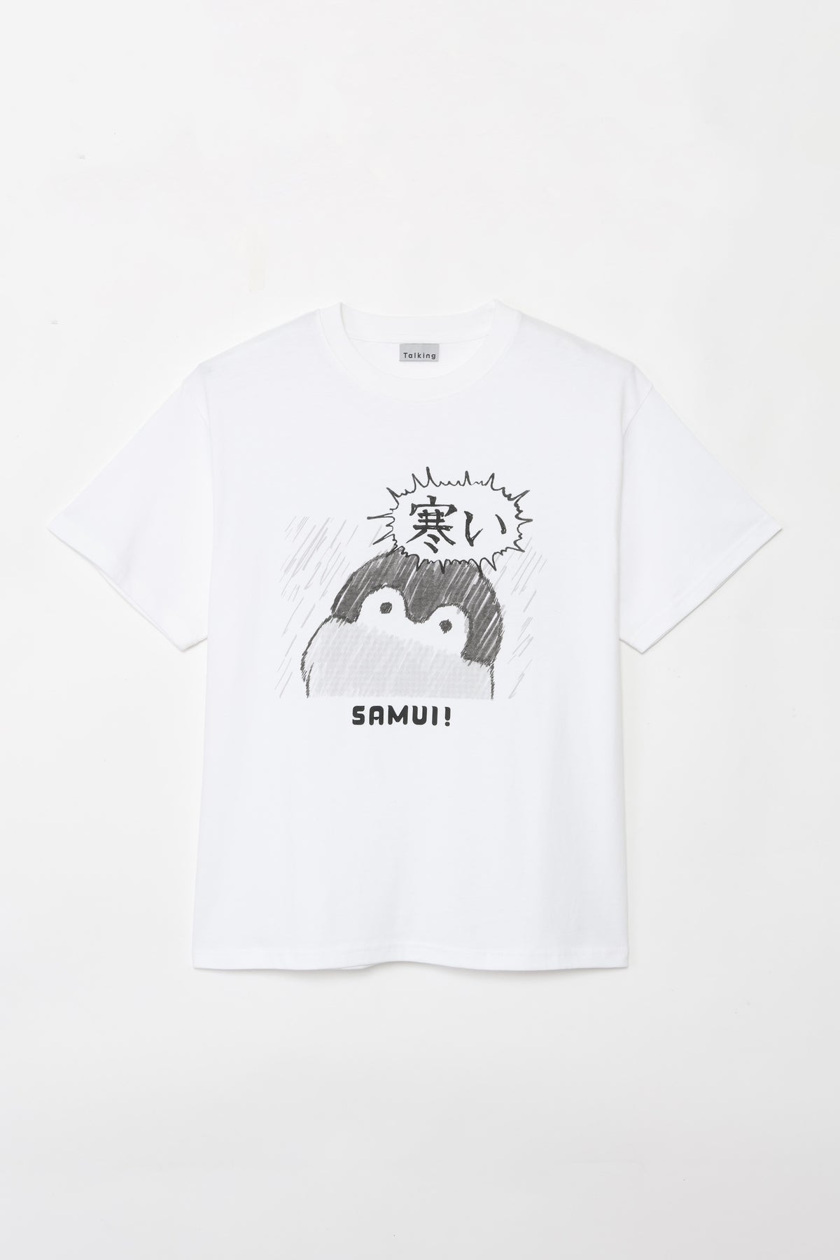 コウペンちゃん Tシャツ 寒い ホワイト