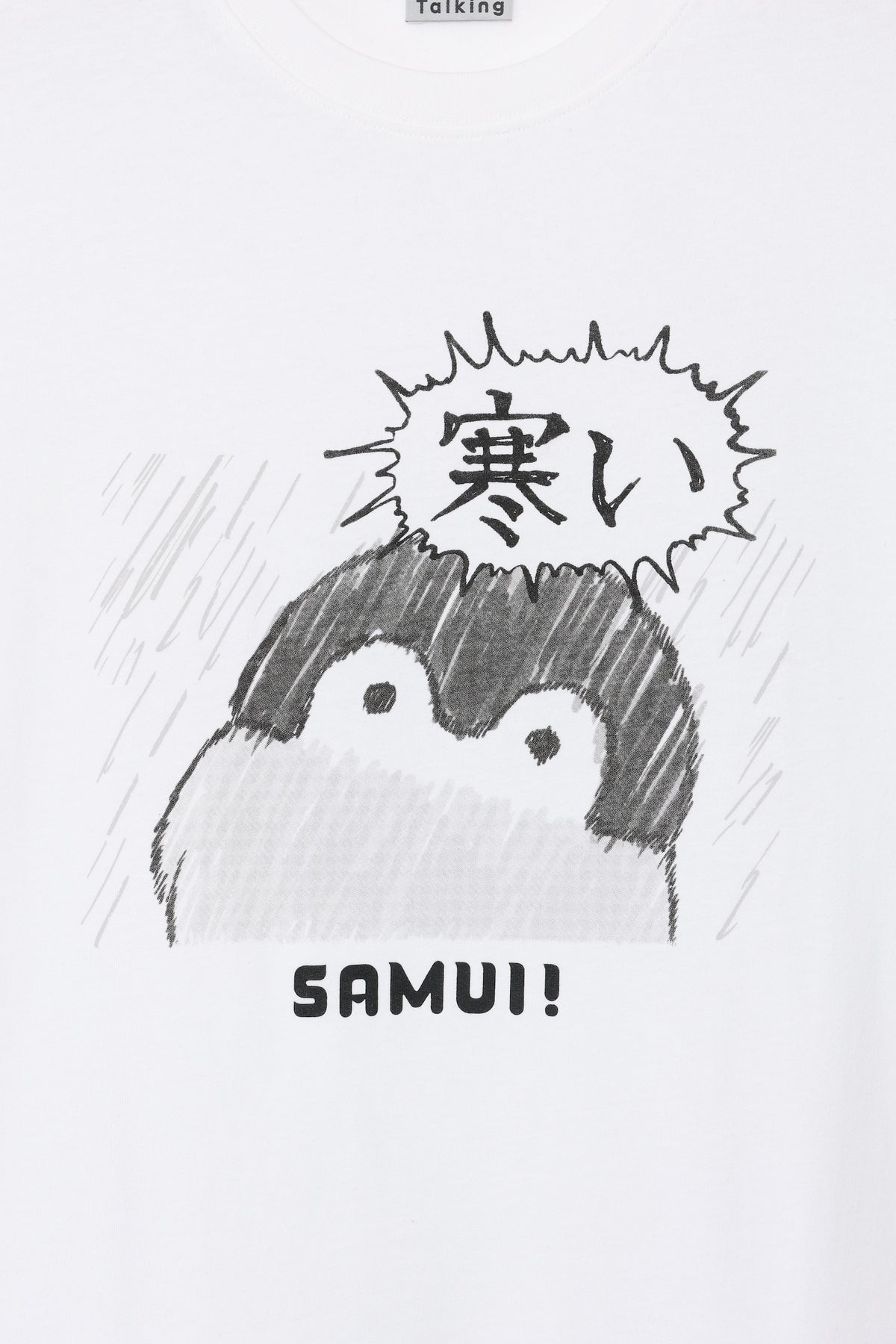 コウペンちゃん Tシャツ 寒い ホワイト