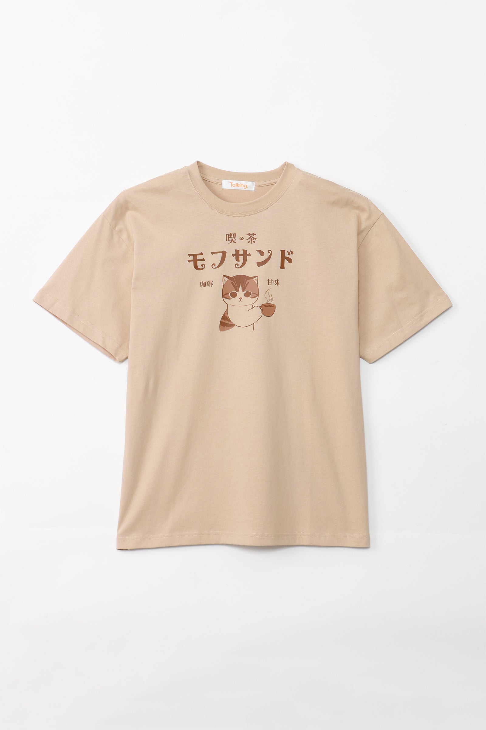 mofusand  Tシャツ  喫茶モフサンド ナチュラル