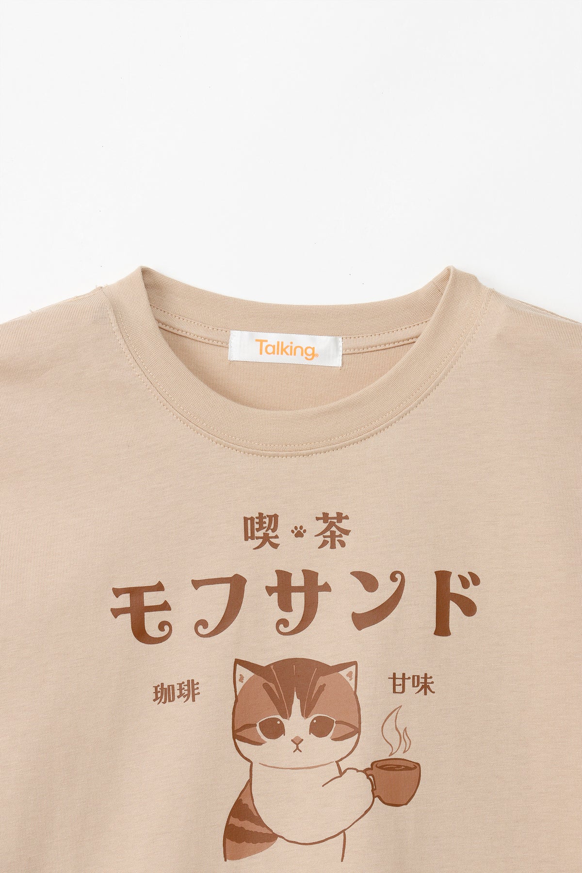 mofusand  Tシャツ  喫茶モフサンド ナチュラル