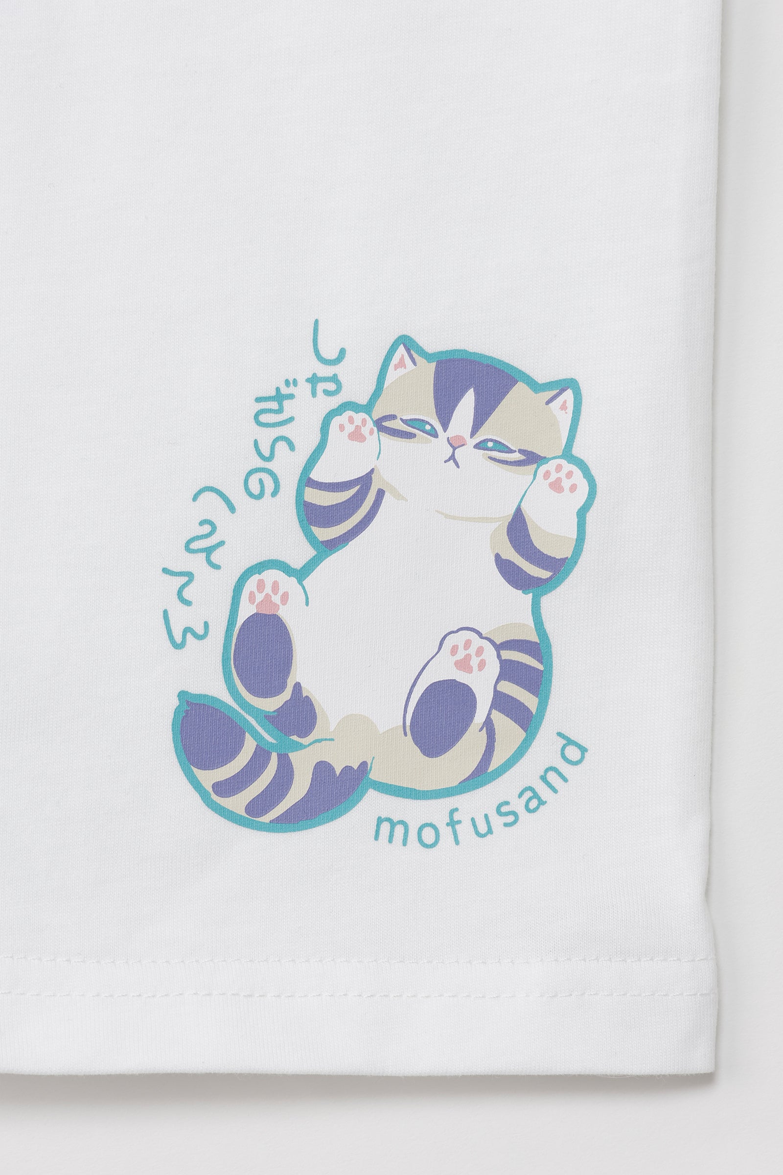 【2BUY10%OFF対象商品】mofusand Tシャツ なにもわるくにゃい 洗濯物だいすきにゃん ホワイト