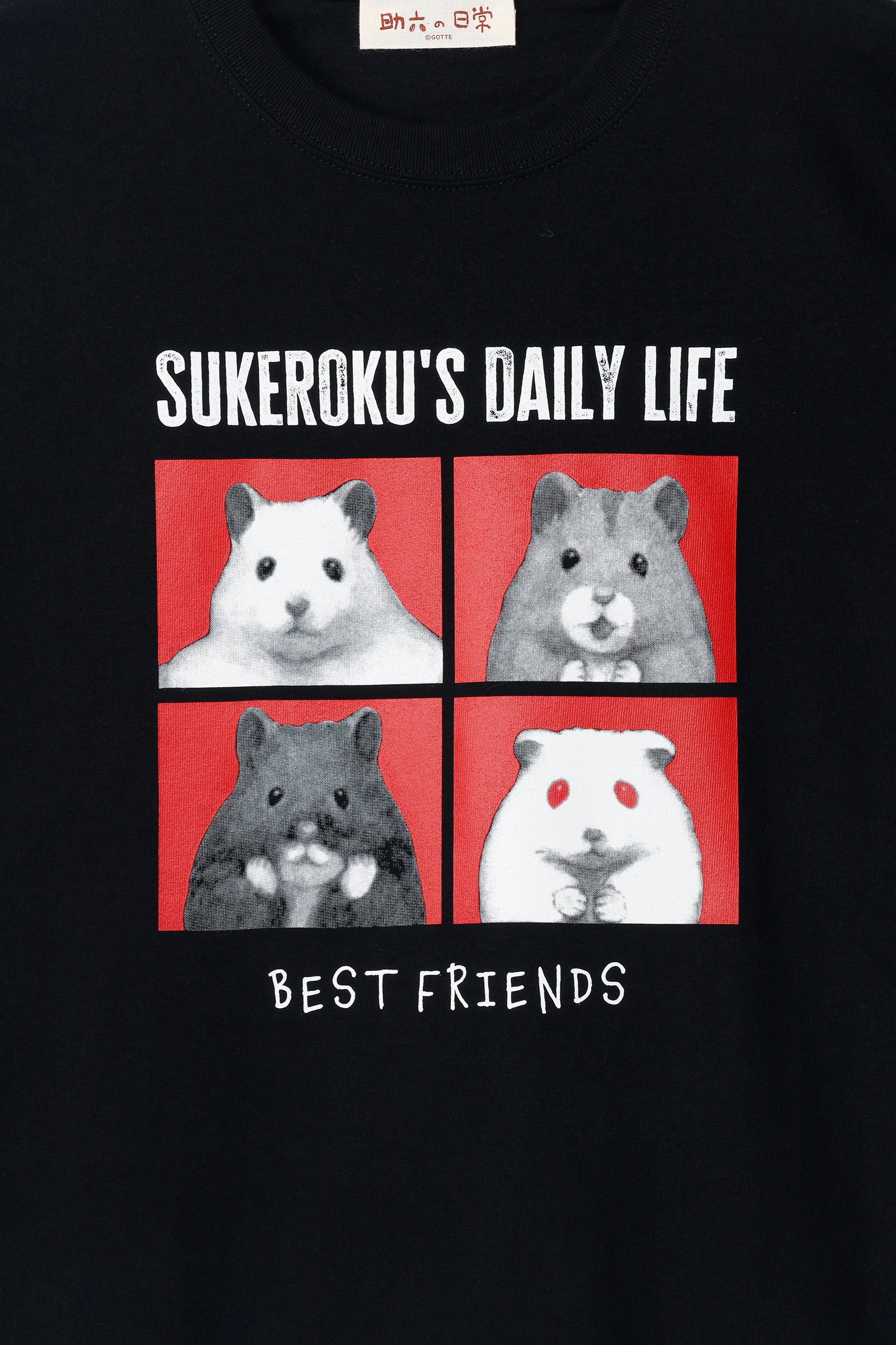 助六の日常 Tシャツ ベストフレンズ ブラック