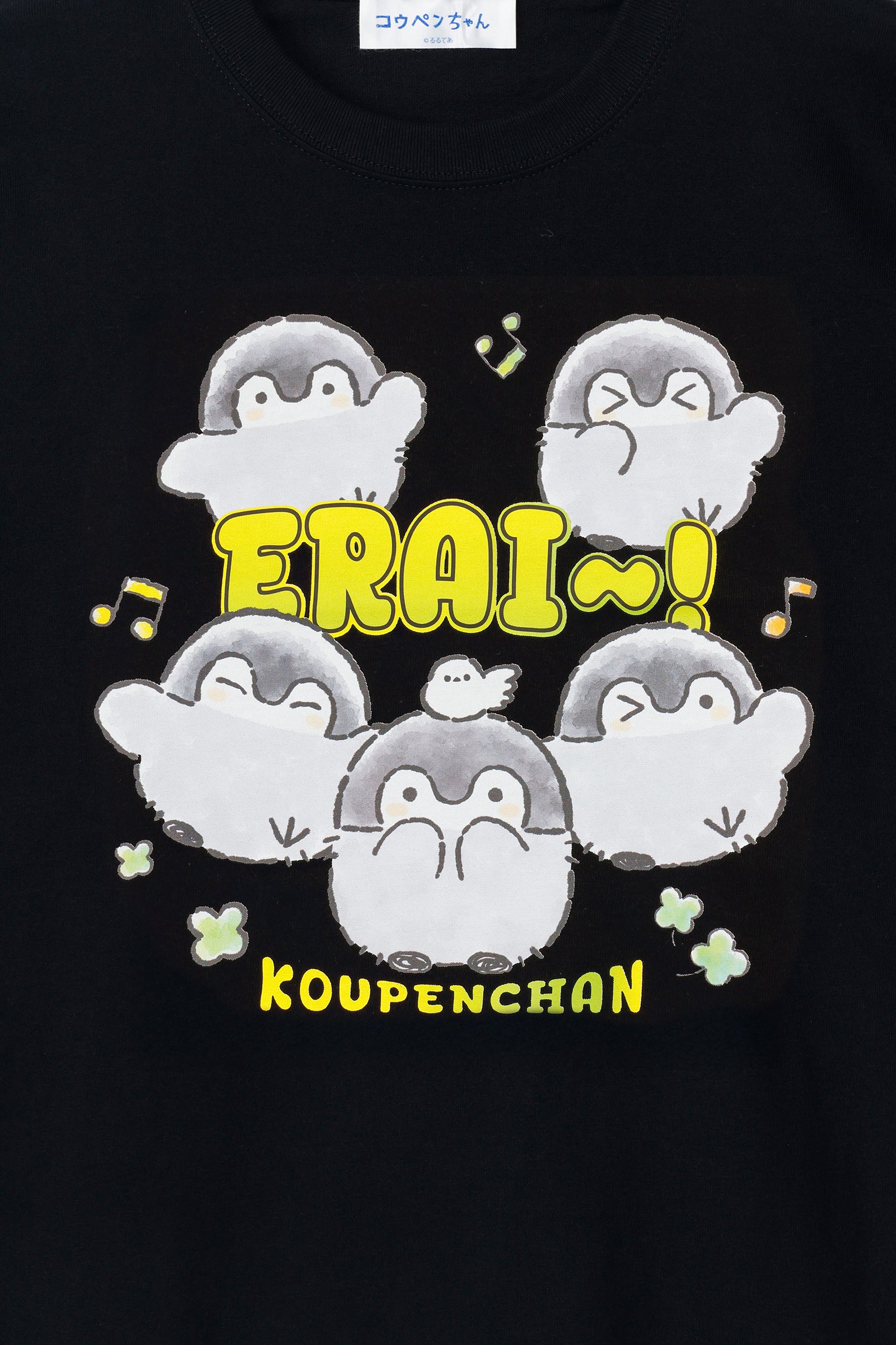 コウペンちゃん Tシャツ えらい～！ ブラック