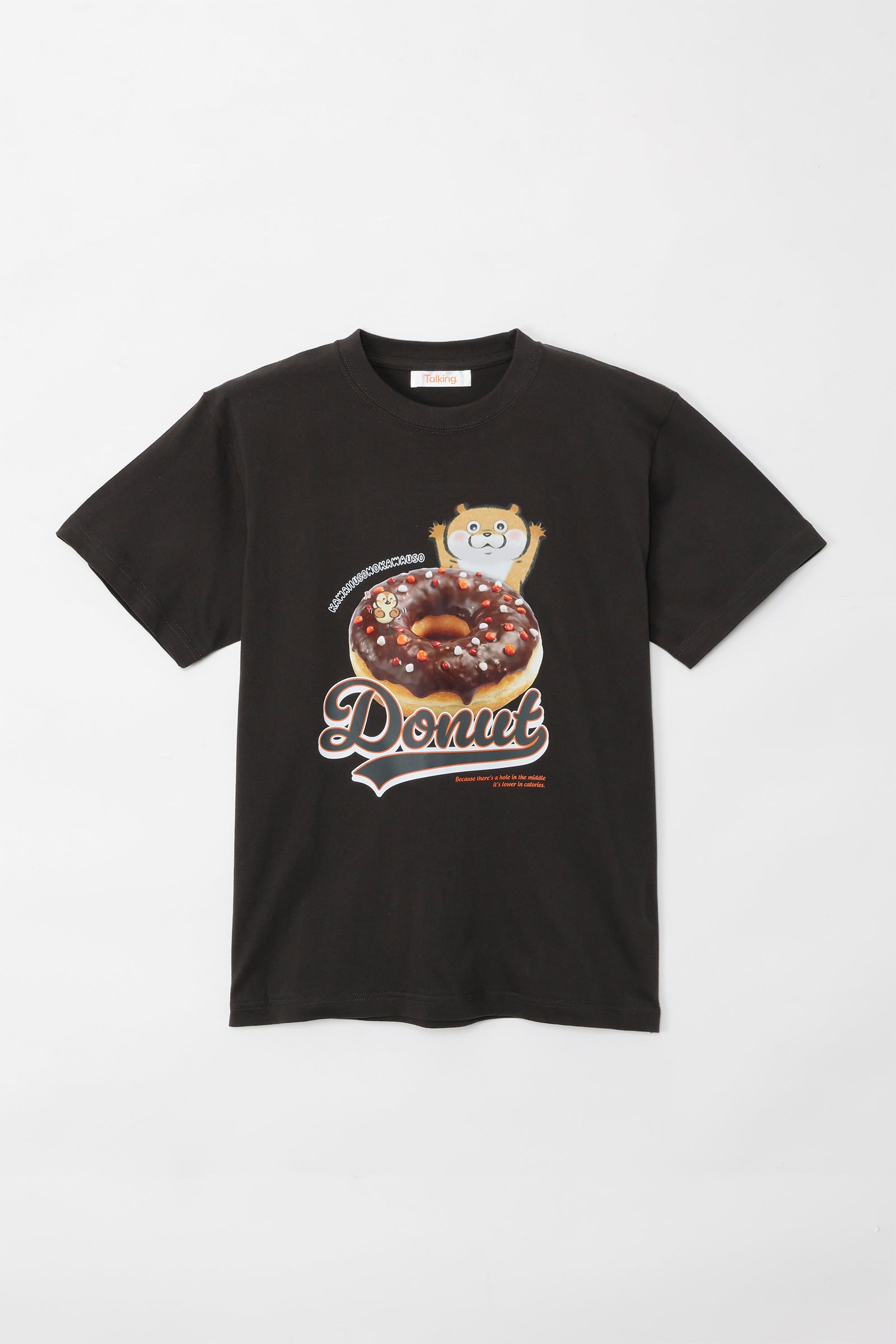 可愛い嘘のカワウソ Tシャツ ドーナツ スミ