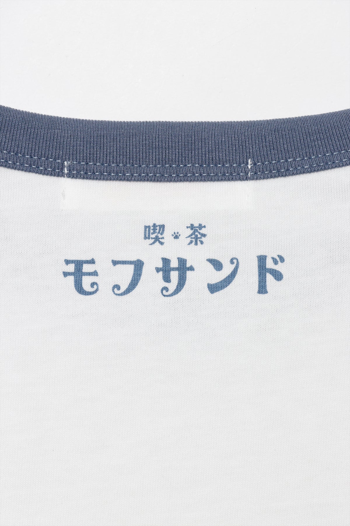 mofusand  Tシャツ  クリームソーダ ホワイト