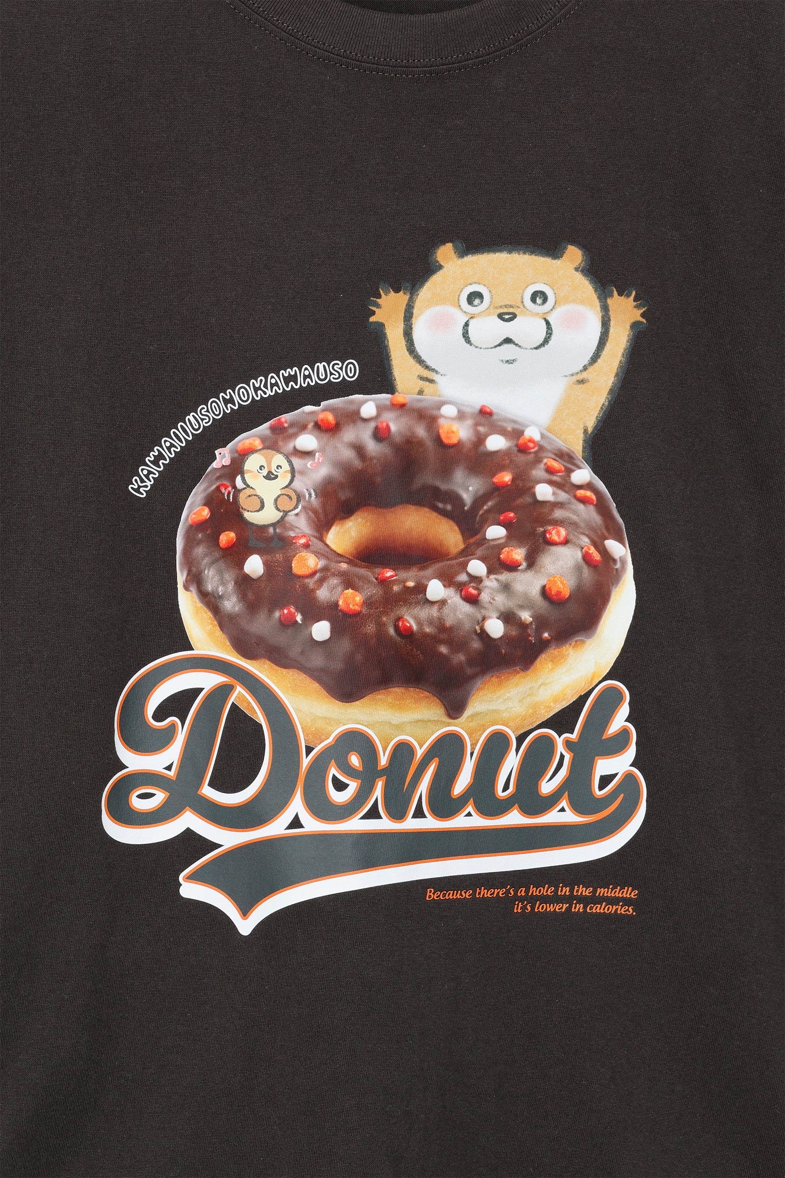可愛い嘘のカワウソ Tシャツ ドーナツ スミ