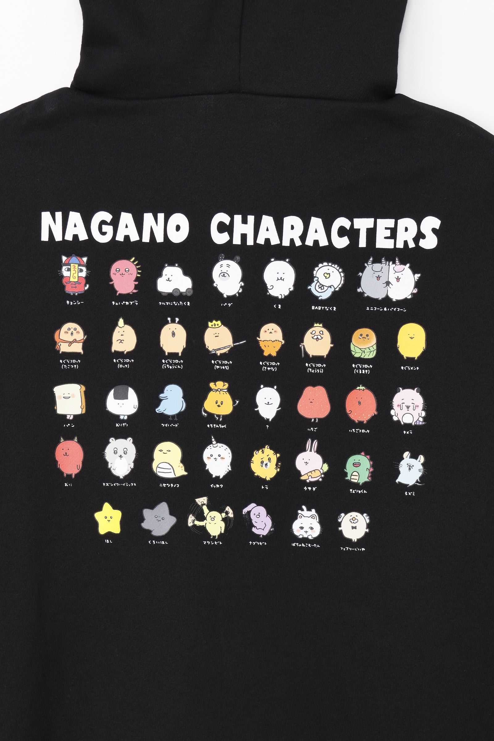 【2BUY10%OFF対象商品】ナガノキャラクターズ ZIPパーカー 集合 ブラック