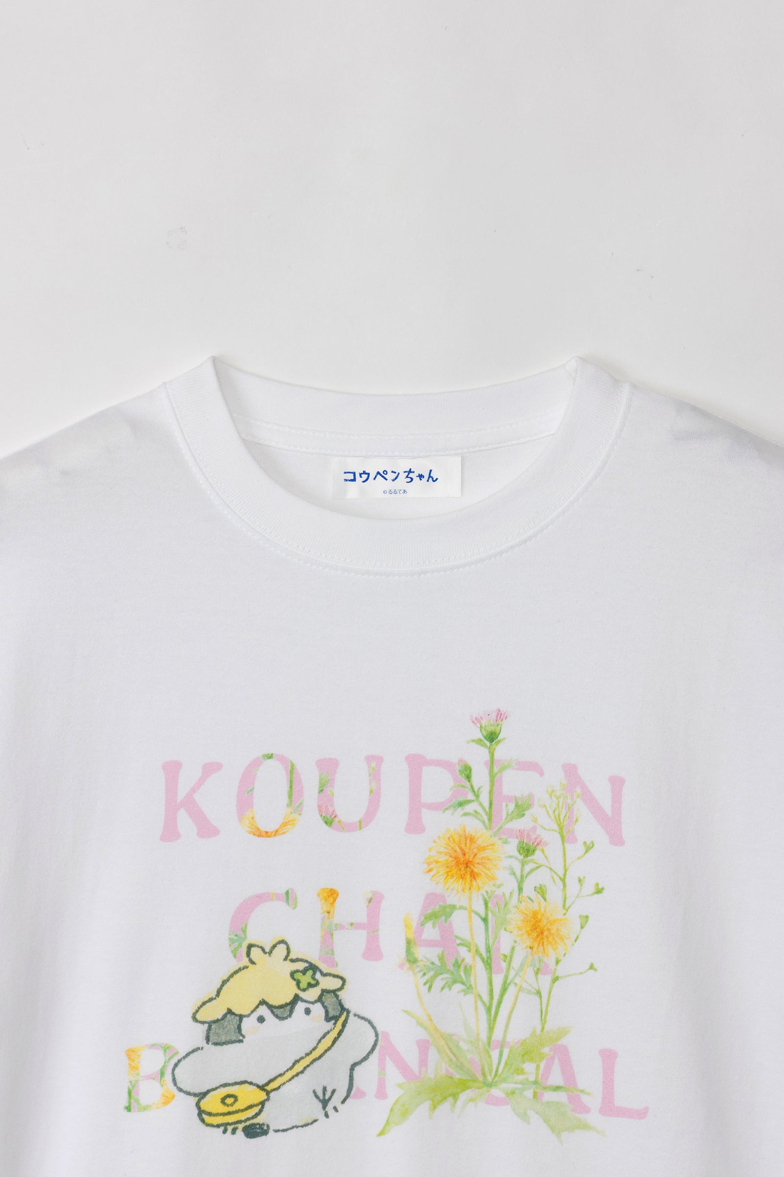 コウペンちゃん Tシャツ ボタニカル ホワイト