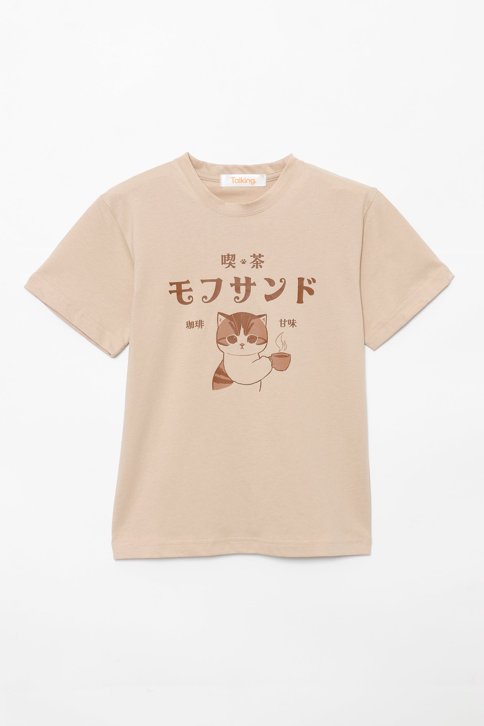 mofusand  キッズTシャツ  喫茶モフサンド ナチュラル
