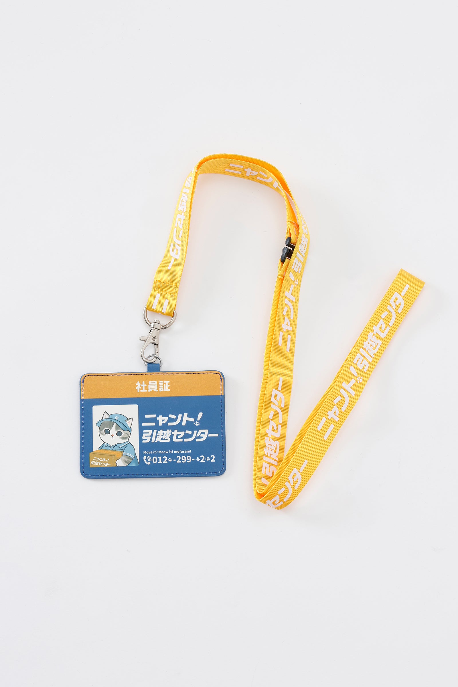 【2BUY10%OFF対象商品】mofusand IDケース ニャント！引越センター 社員証 ネイビー ONE