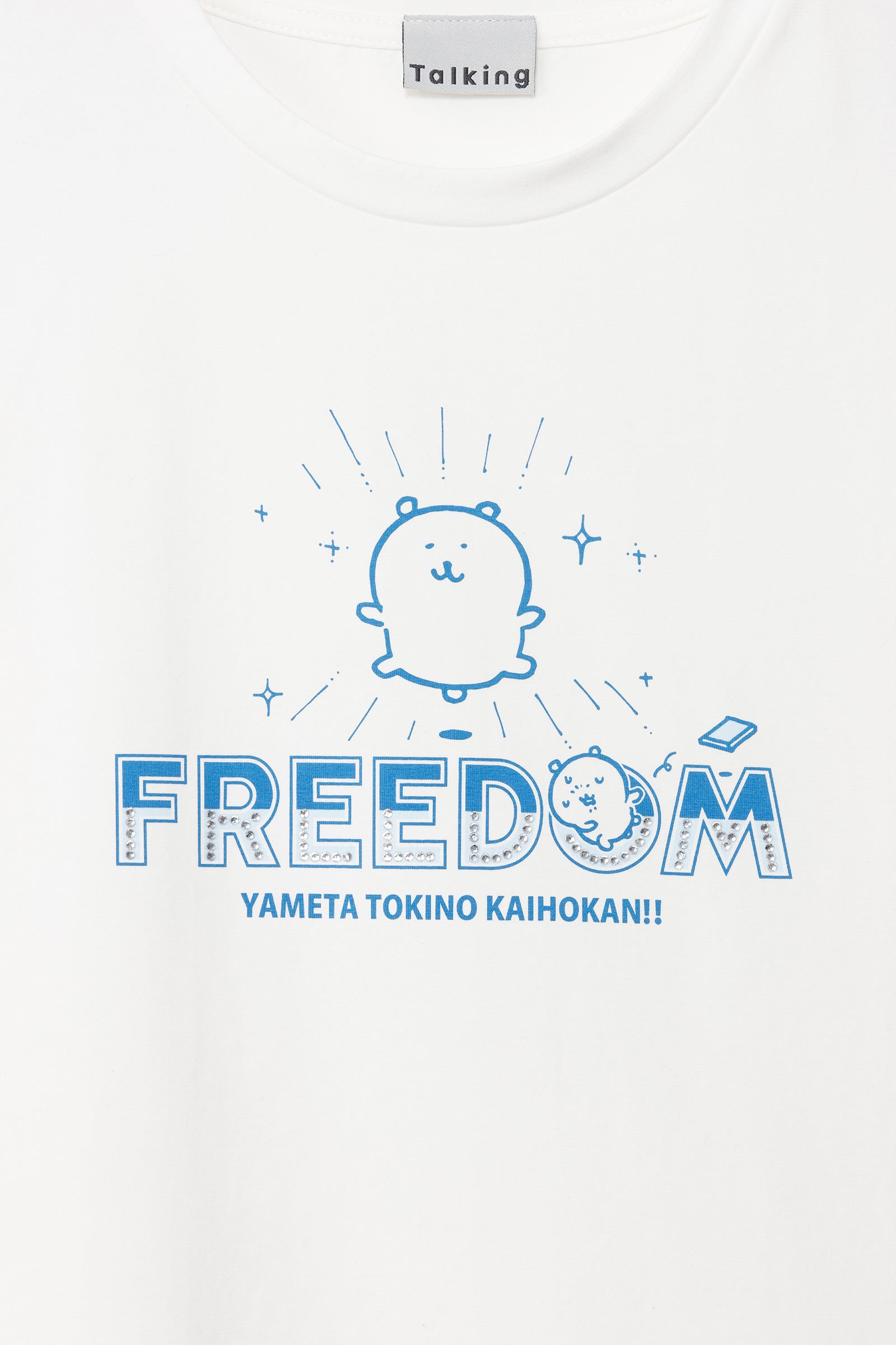 ナガノキャラクターズ ラインストーンTシャツ DECO(FREEDOM) ホワイト
