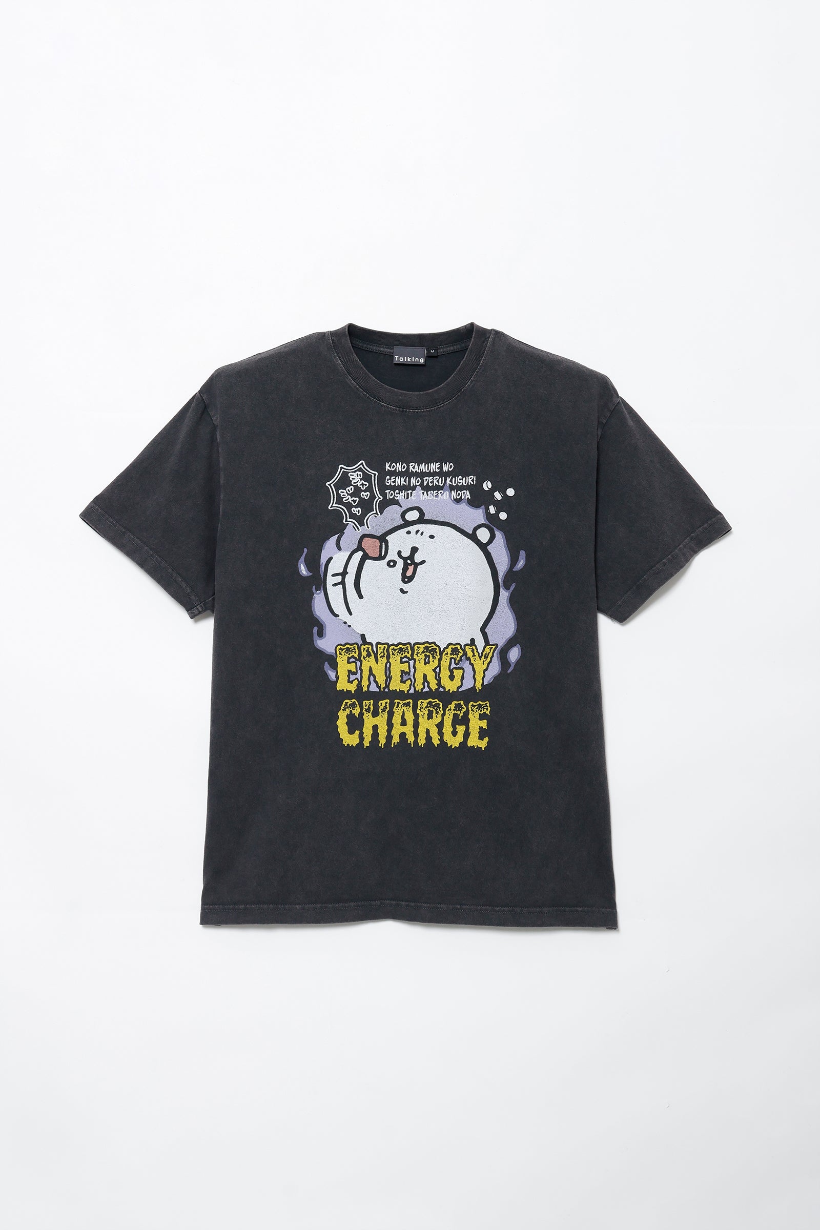 【7月中旬以降お届け】ナガノキャラクターズ Tシャツ ENERGY CHARGE スミ