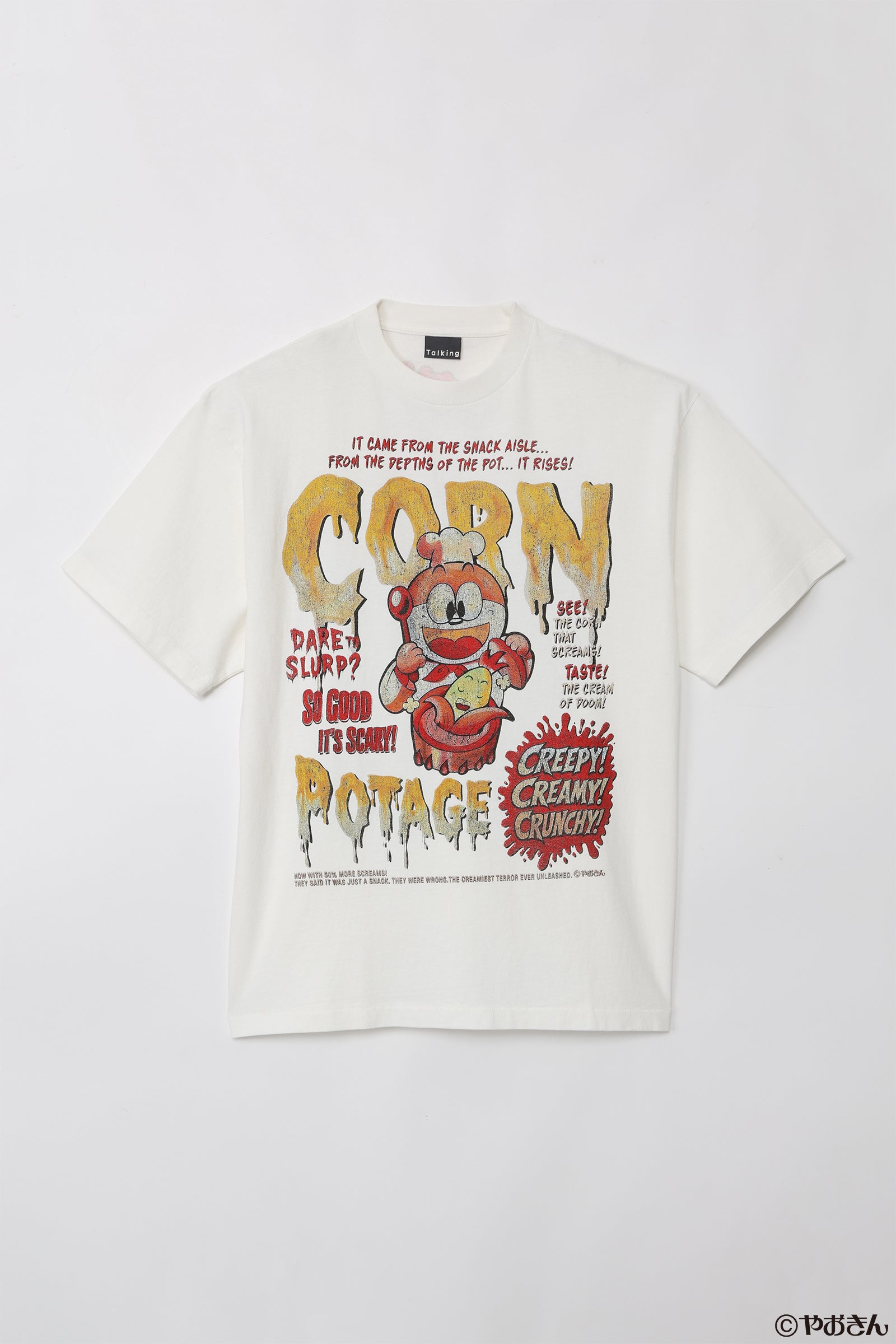 【先行販売】うまい棒 Tシャツ コーンポタージュ ホワイト