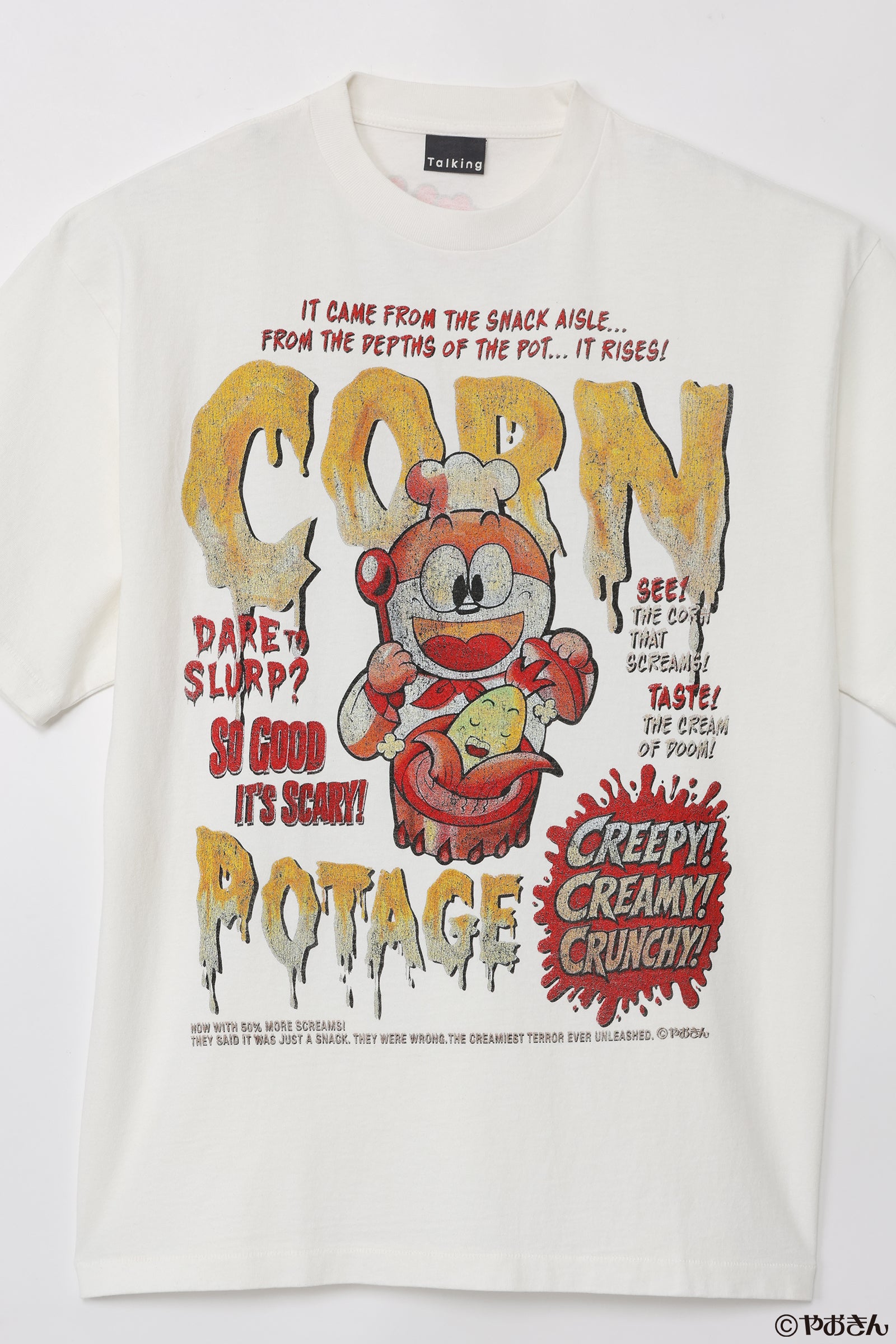 【先行販売】うまい棒 Tシャツ コーンポタージュ ホワイト