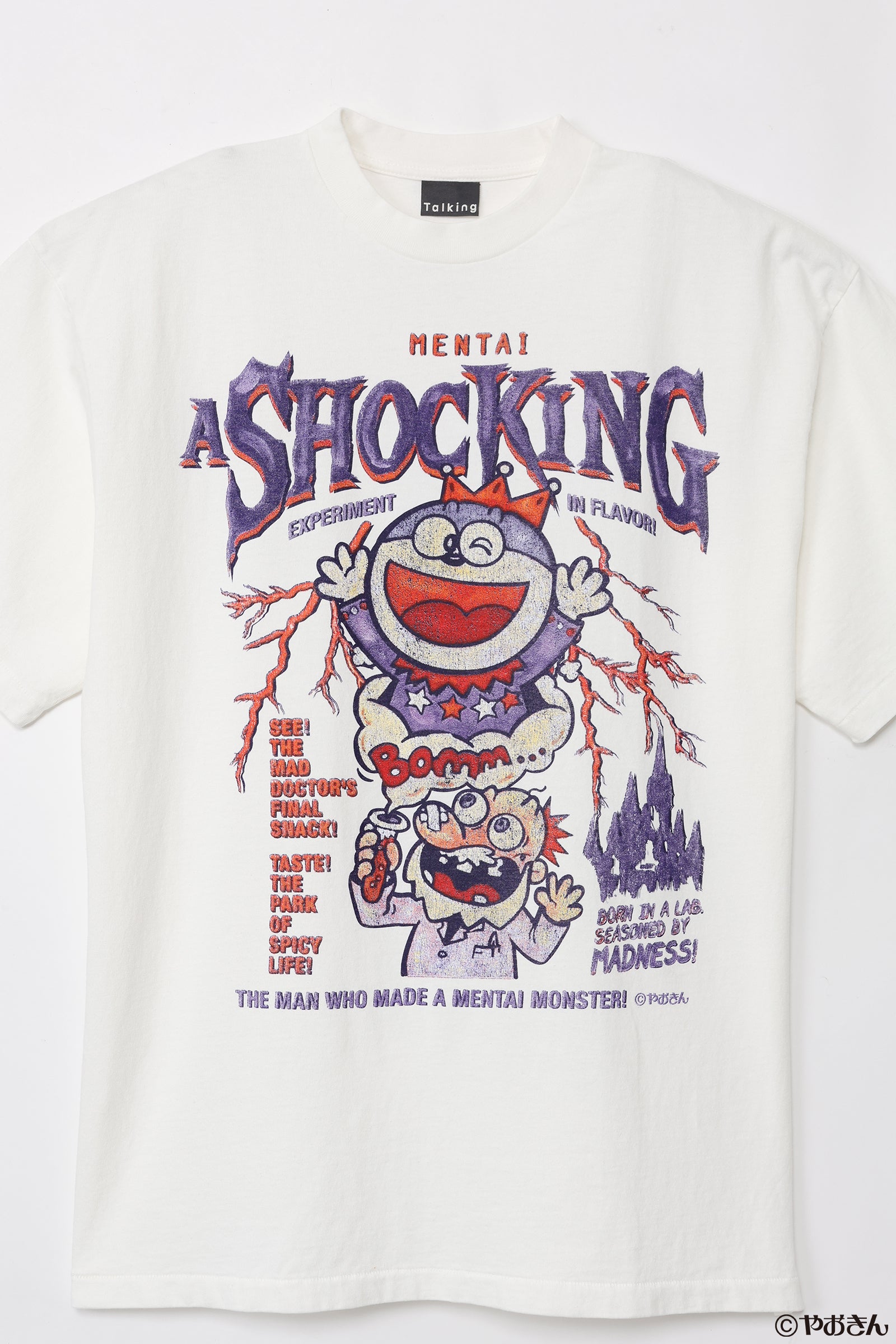 【先行販売】うまい棒 Tシャツ めんたい ホワイト