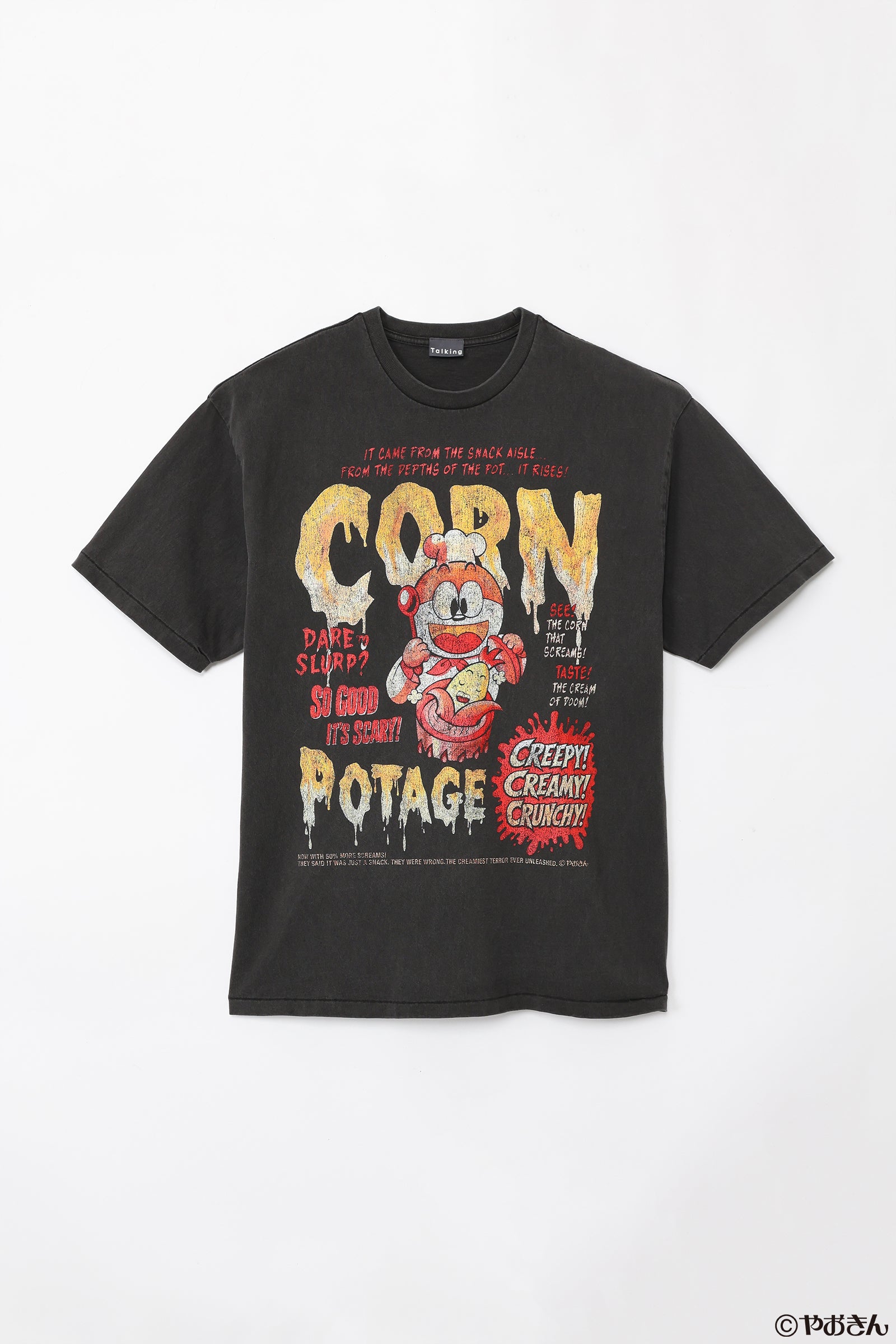 【先行販売】うまい棒 Tシャツ コーンポタージュ スミクロ