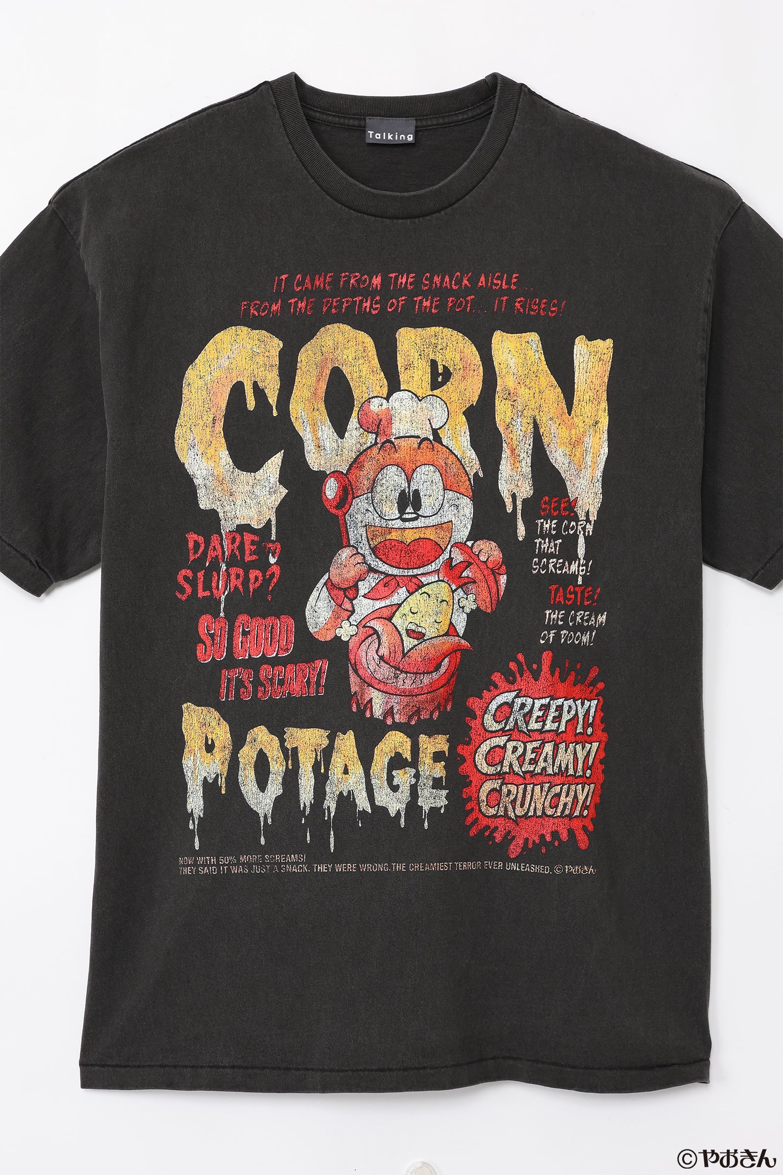 【先行販売】うまい棒 Tシャツ コーンポタージュ スミクロ