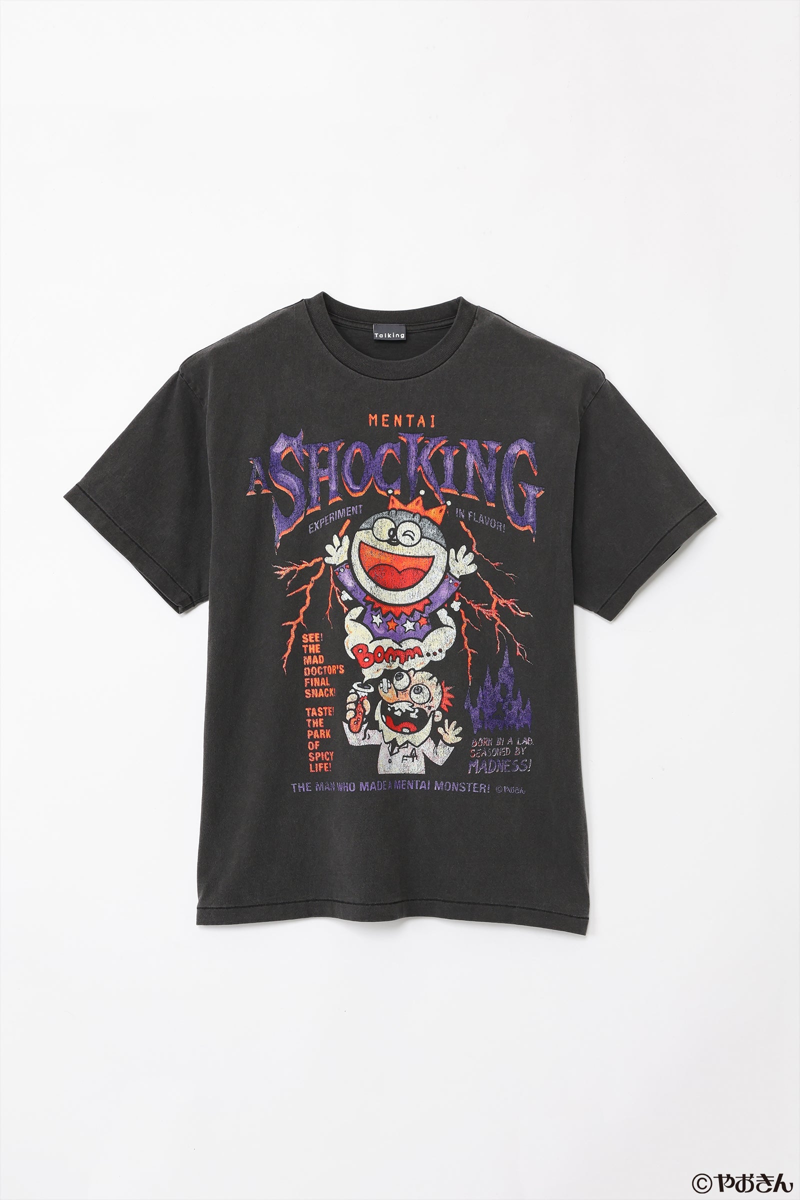 【先行販売】うまい棒 Tシャツ めんたい スミクロ