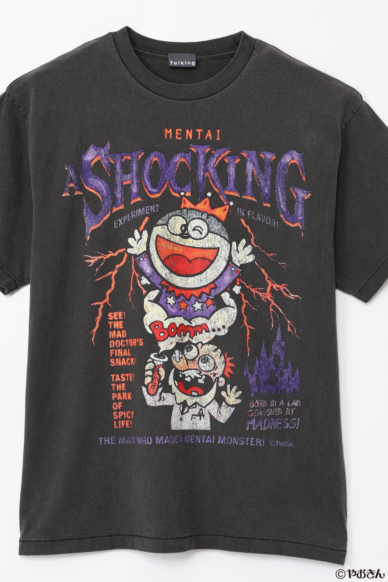 【先行販売】うまい棒 Tシャツ めんたい スミクロ