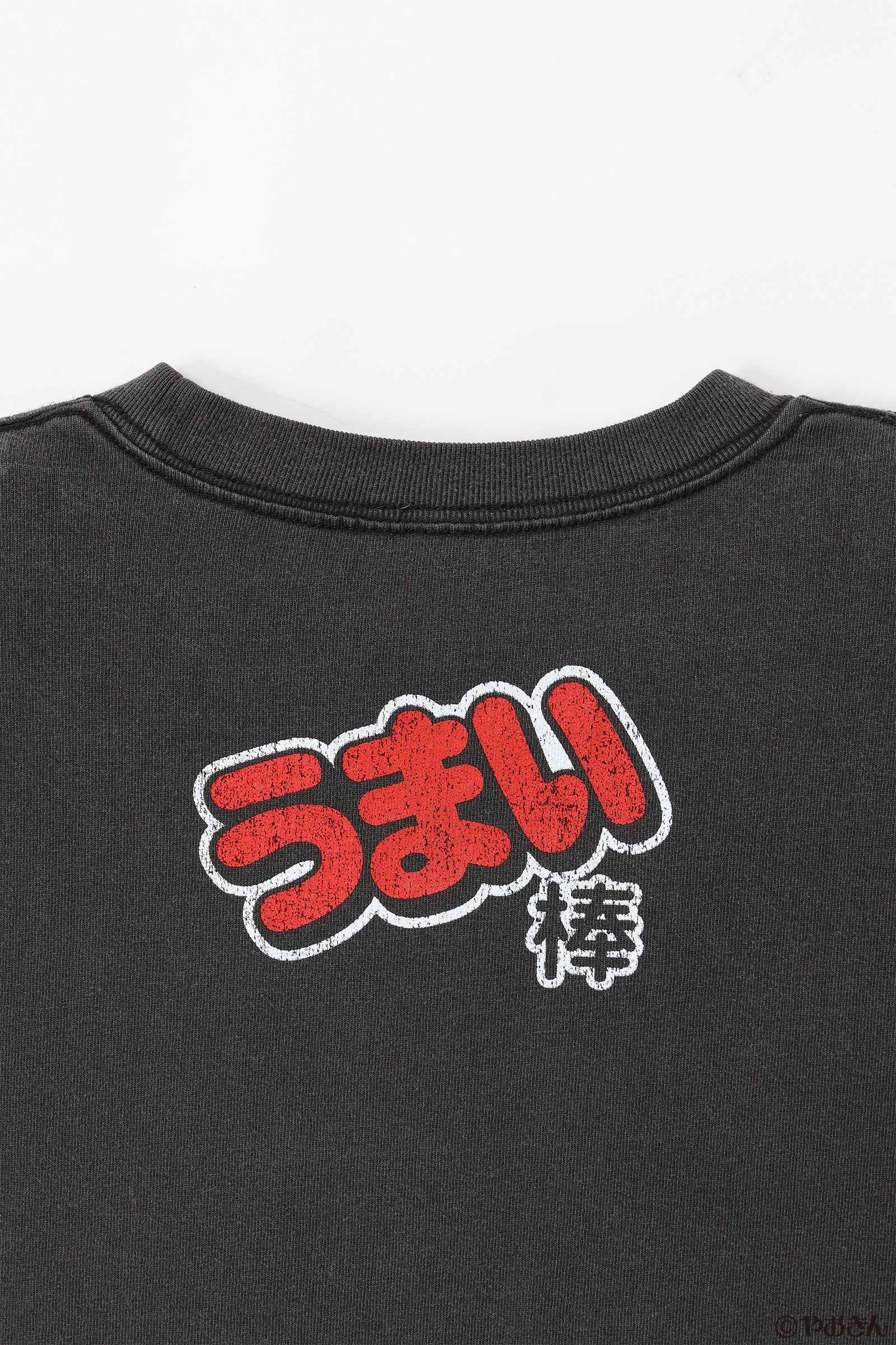 【先行販売】うまい棒 Tシャツ めんたい スミクロ