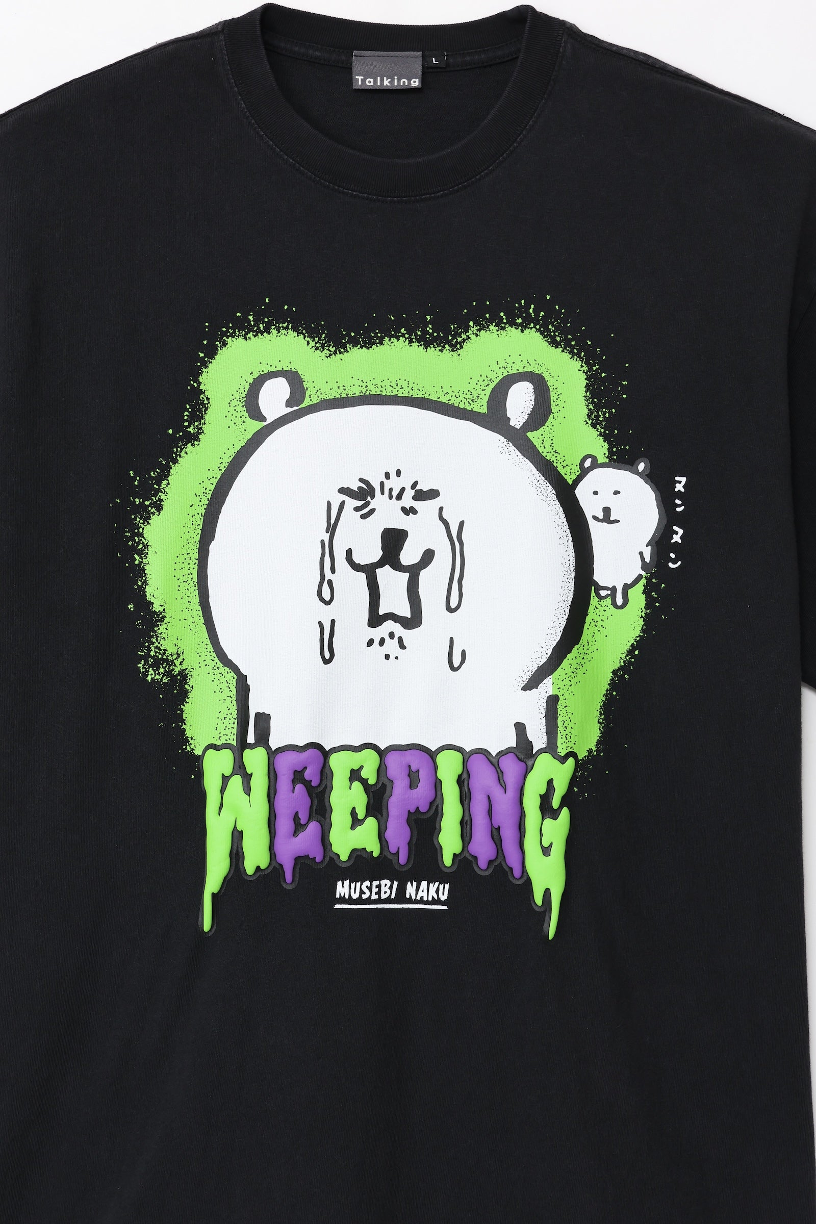 【先行販売】ナガノキャラクターズ 発泡プリントTシャツ 咽び泣く ブラック