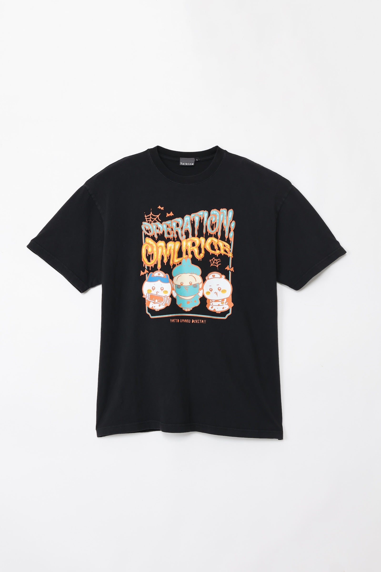 【先行販売】ちいかわ 発泡プリントTシャツ OPERATION:OMURICE ブラック