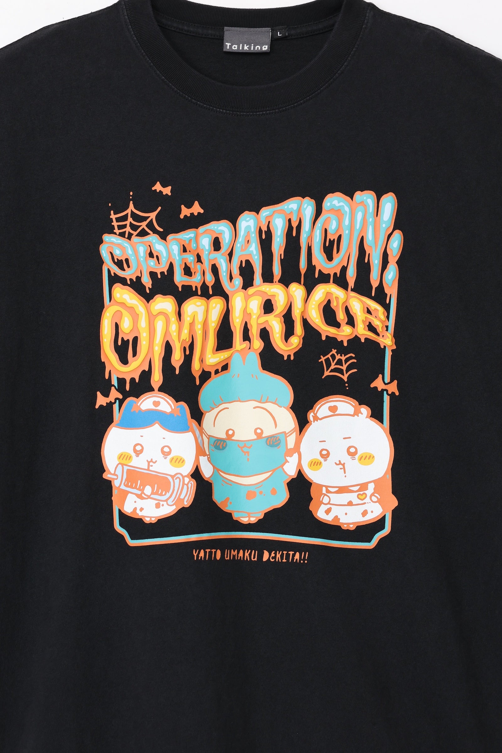 【先行販売】ちいかわ 発泡プリントTシャツ OPERATION:OMURICE ブラック